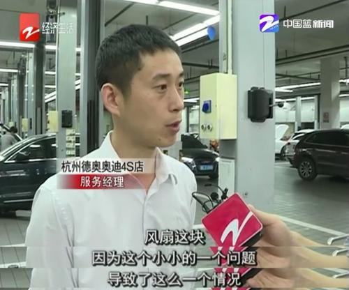 奥迪自燃质量问题怎么解决,奥迪自燃是通病吗