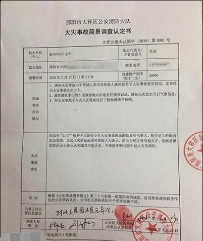 奥迪自燃质量问题怎么解决,奥迪自燃是通病吗