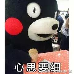 出国帮同事代购香水,因为这件事遭拒收!网友吵翻了