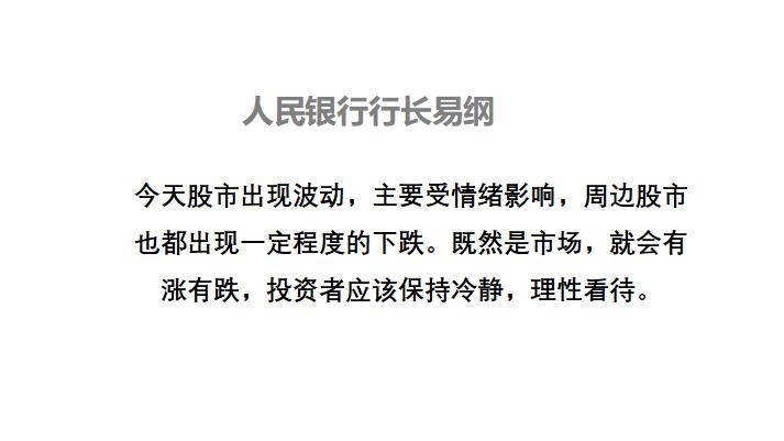 1929年大崩盘启示,1929大崩盘的原因