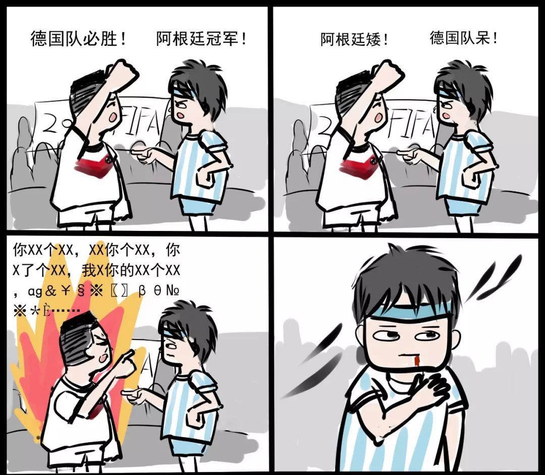 我眼中的国际足联世界杯手绘作品,世界杯历史手绘图