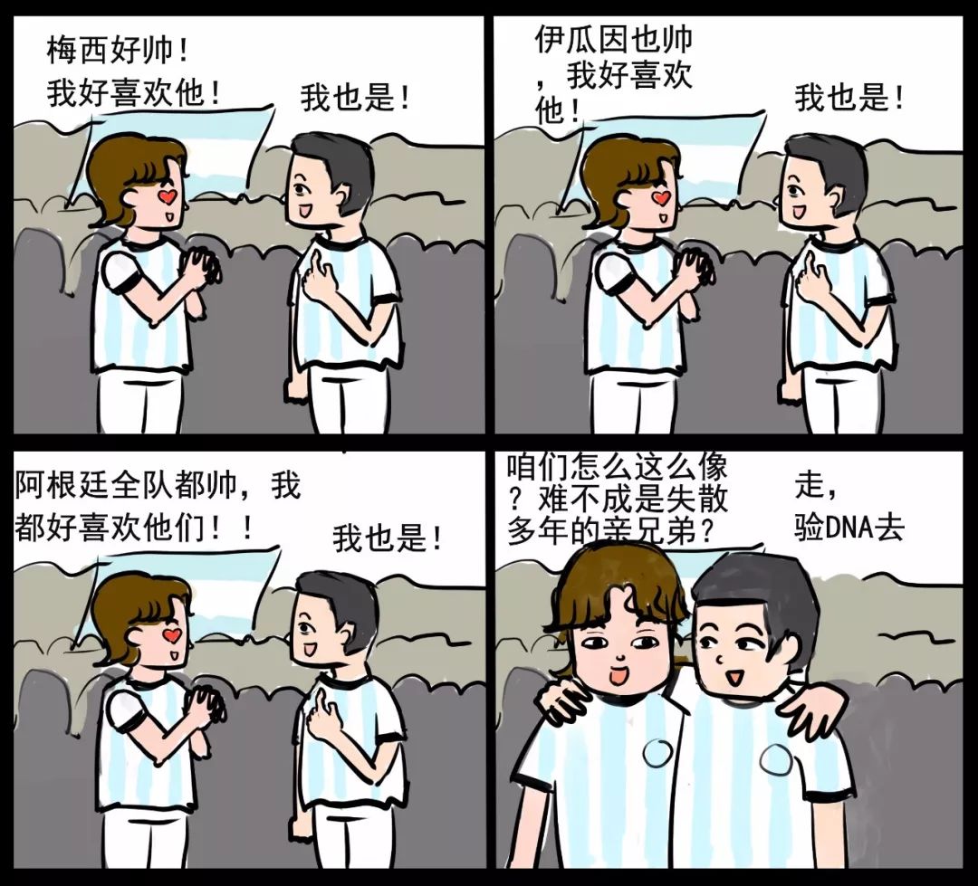 我眼中的国际足联世界杯手绘作品,世界杯历史手绘图