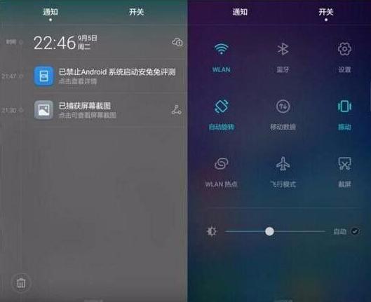 华为手机隐藏的黑科技,华为mate40pro怎么隐藏应用