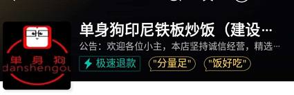 怎么取好外卖店名字,怎样起一个外卖店名字