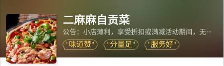 怎么取好外卖店名字,怎样起一个外卖店名字