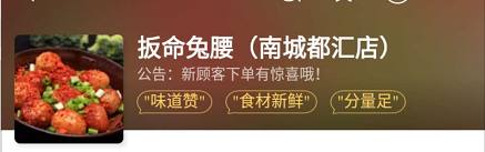 怎么取好外卖店名字,怎样起一个外卖店名字