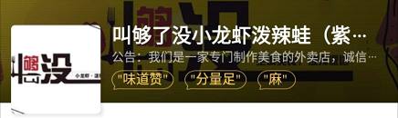 怎么取好外卖店名字,怎样起一个外卖店名字