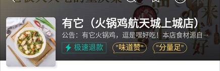 怎么取好外卖店名字,怎样起一个外卖店名字