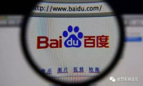 这种竞价排名收入被判非法?挨板子的是百度,肝颤的是搜索行业!