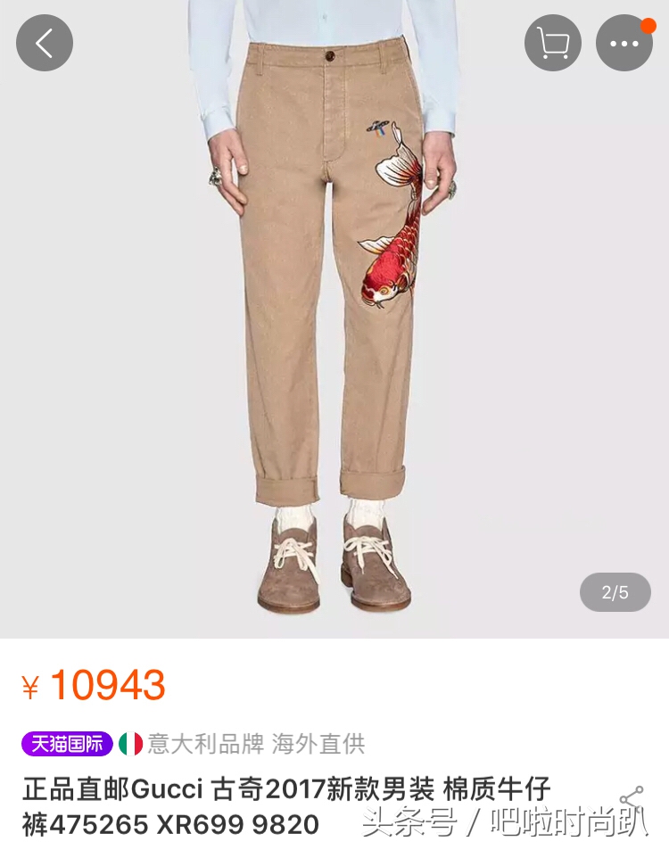 金龟子姐姐穿越现代,金龟子姐姐最近视频