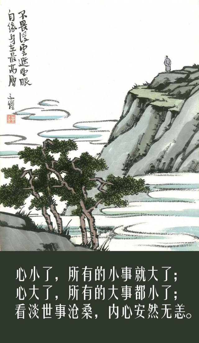 丰子恺平凡生活经典语录,丰子恺不念过去不畏将来不负余生