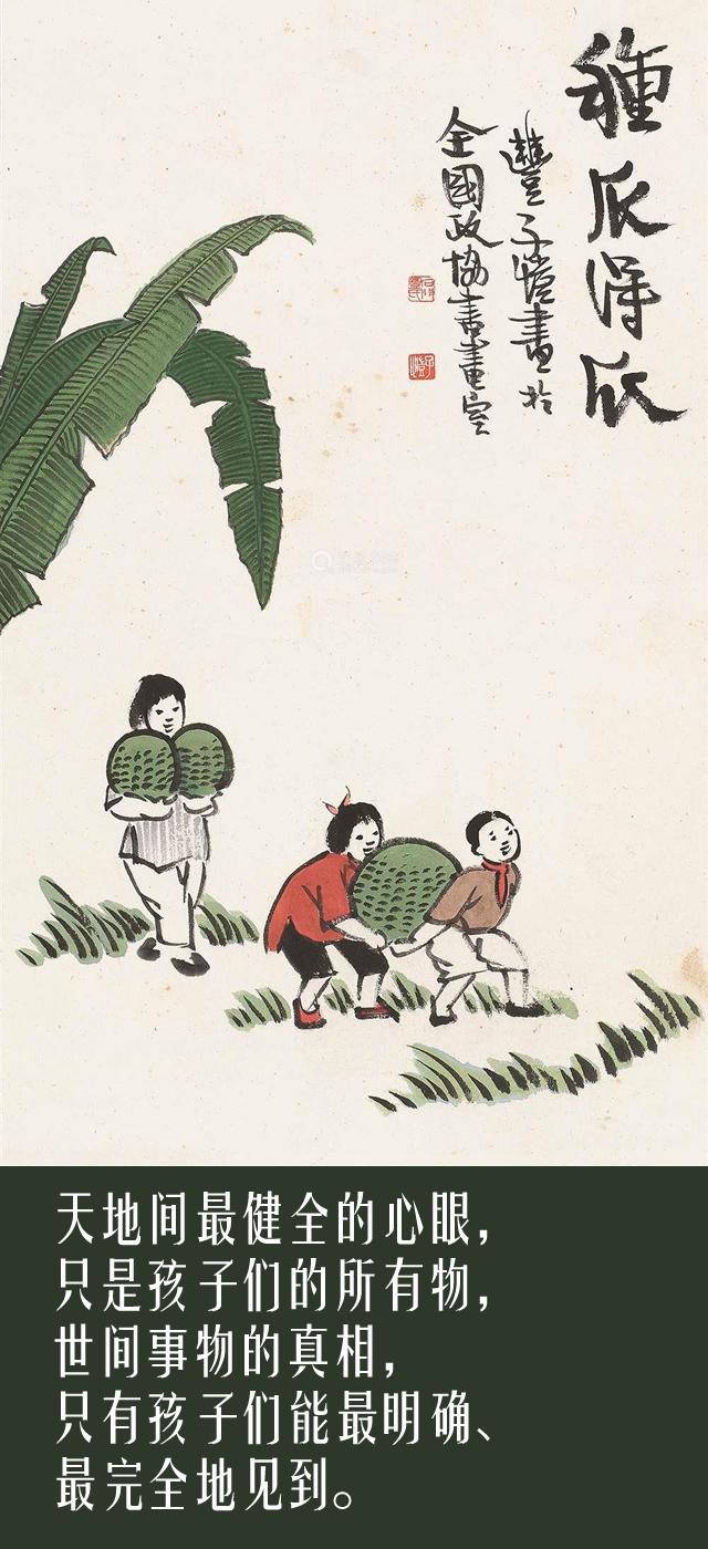 丰子恺平凡生活经典语录,丰子恺不念过去不畏将来不负余生