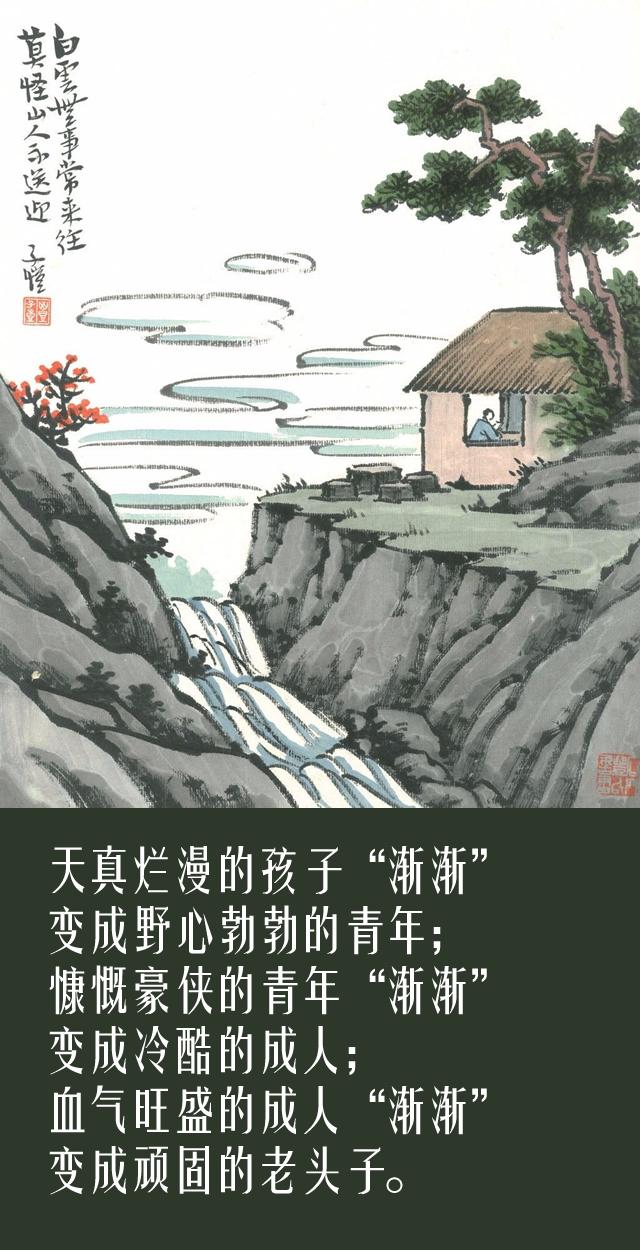 丰子恺平凡生活经典语录,丰子恺不念过去不畏将来不负余生