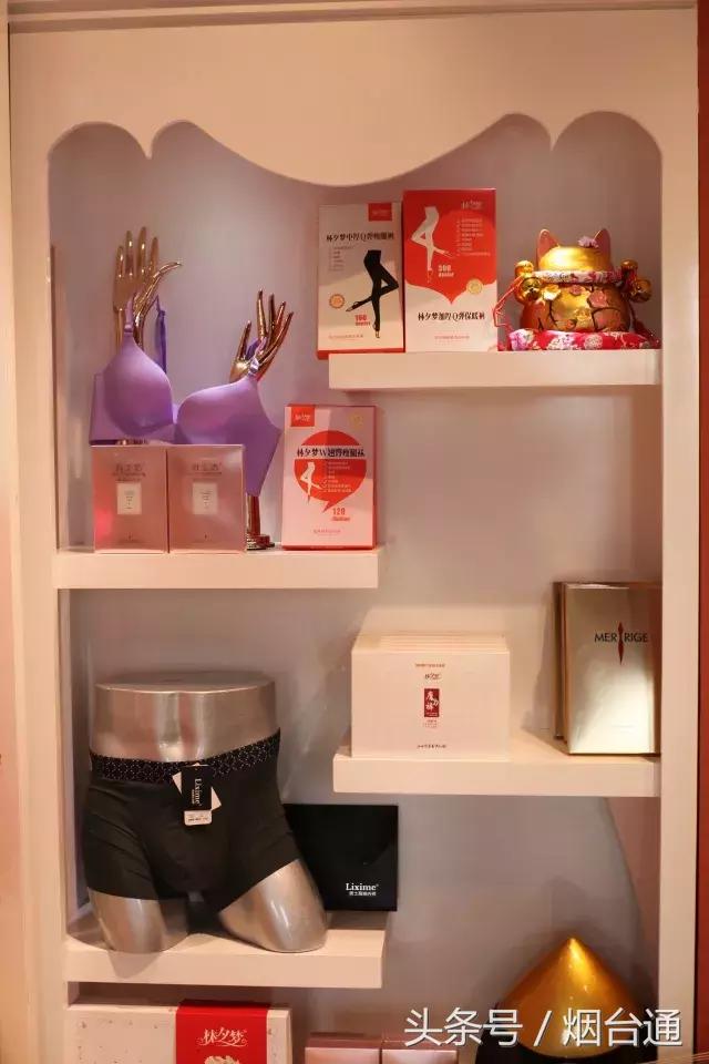 终于来烟台了！这家由维密的设计师担任总监的内衣店，你不来看看