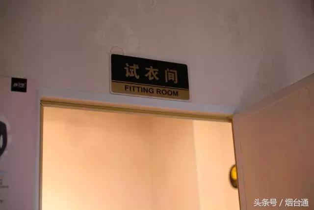 终于来烟台了！这家由维密的设计师担任总监的内衣店，你不来看看