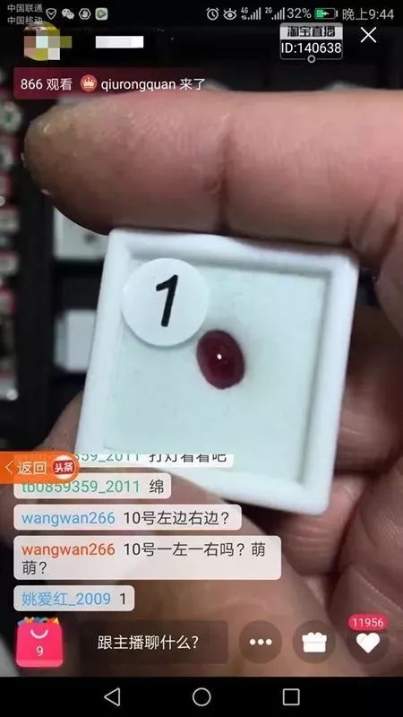 灯下不看玉的上一句,灯下不看玉是什么意思