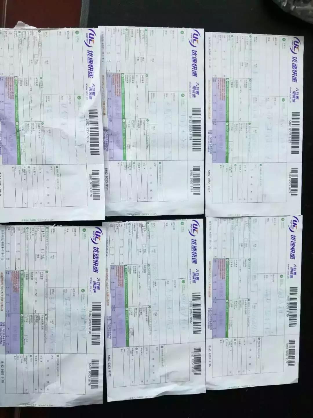 刑警支队破获一起网络贩枪案件,破获特大贩枪