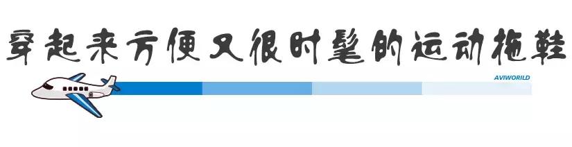 今夏一定要pick的四款鞋,今夏最值得入手的鞋子