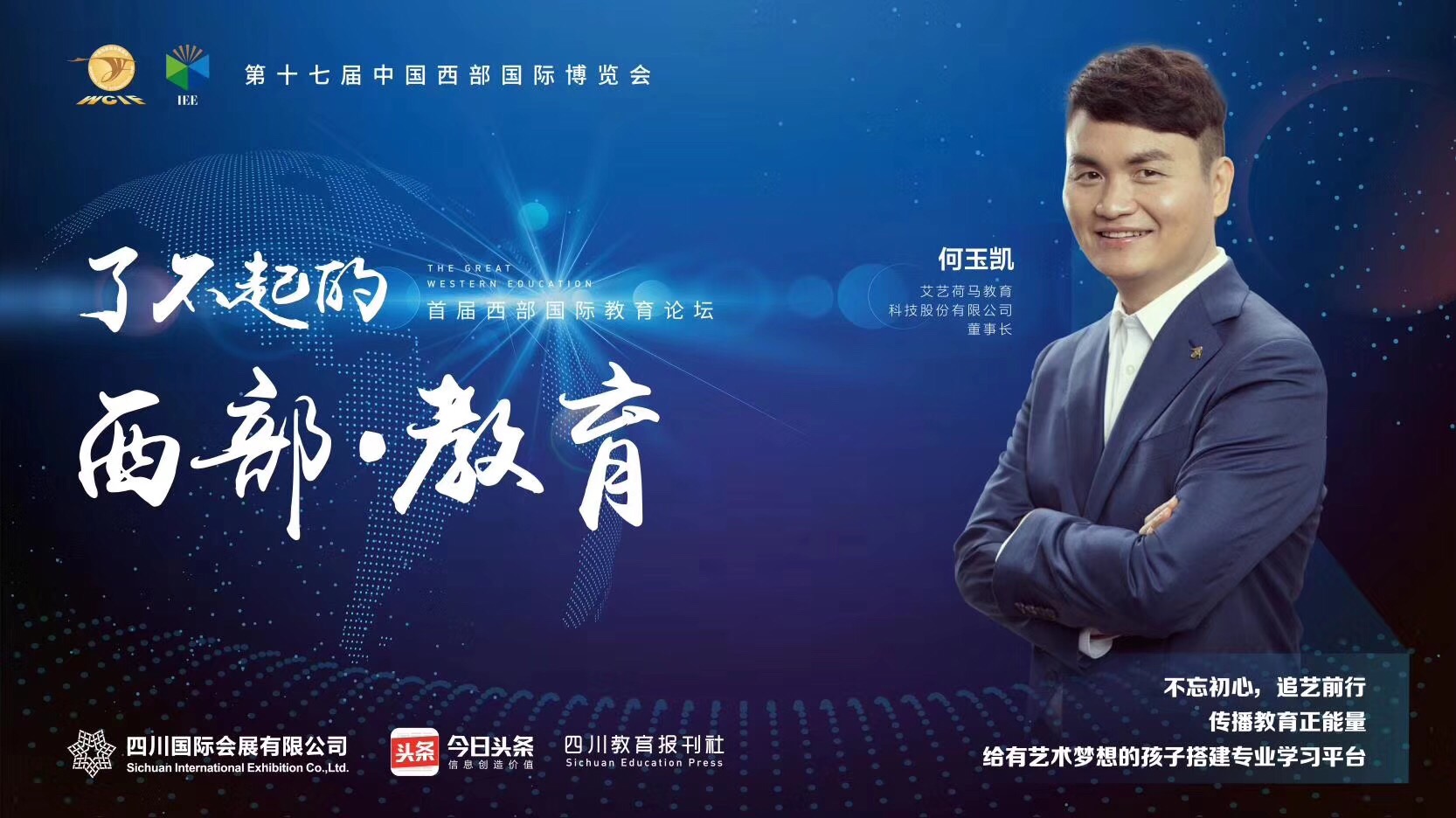 从培训机构到培训学校,从培训到就业一体化的培训学校