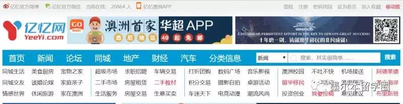 墨尔本合租找室友,墨尔本租房捷径