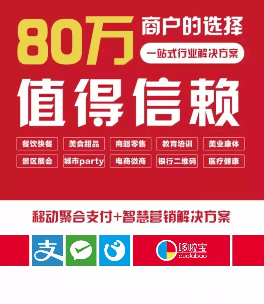 赋能新餐饮—哆啦宝被正式授牌“北京市餐饮行业协会理事单位”!