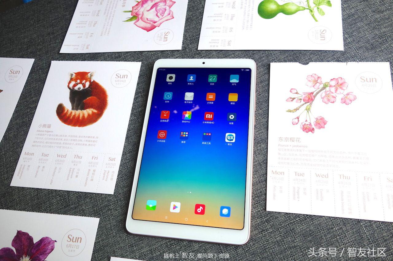 小米平板4性能测评,小米平板4屏幕素质测评