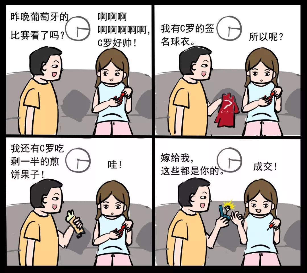 我眼中的国际足联世界杯手绘作品,世界杯历史手绘图