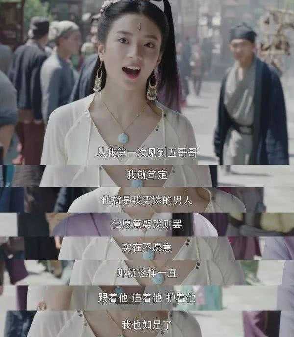 杨幂再现旺女二体质，这次捧红的竟是她在三生三世里的婢女奈奈？