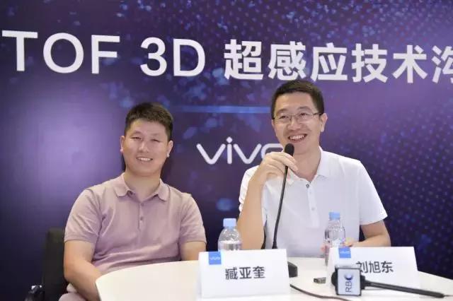 vivo是否采用tof3d技术,vivo3d体验