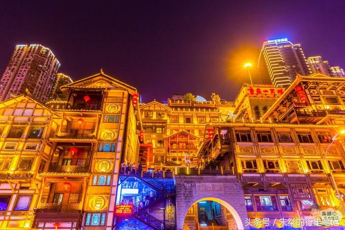 重庆观音桥网红打卡景点白天,打卡重庆网红夜景