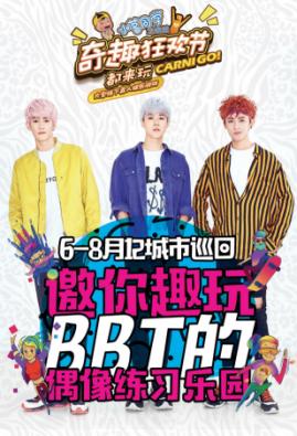 国外大型互动真人游戏,很火的美国真人游戏