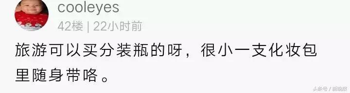 出国帮同事代购香水，因为这件事遭拒收！网友吵翻了……