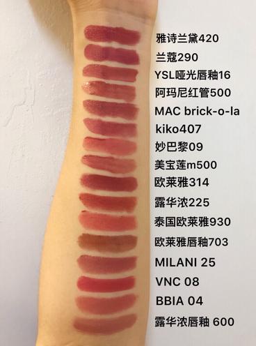 黑黄皮豆沙奶茶口红推荐,16支豆沙色口红图片