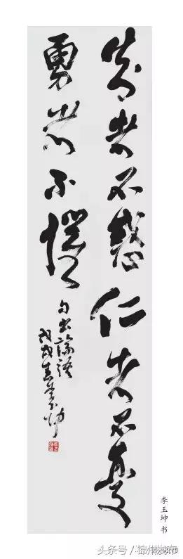 浓墨警世人!锦州“中国古代廉政经典名句百则书法展”开展