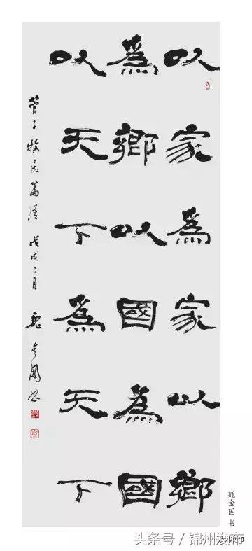 浓墨警世人!锦州“中国古代廉政经典名句百则书法展”开展