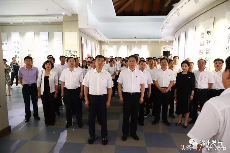 浓墨警世人!锦州“中国古代廉政经典名句百则书法展”开展