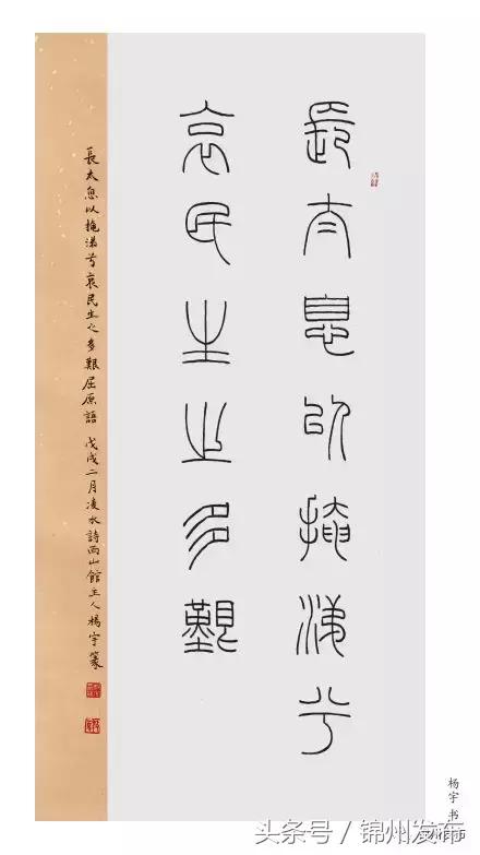 浓墨警世人!锦州“中国古代廉政经典名句百则书法展”开展