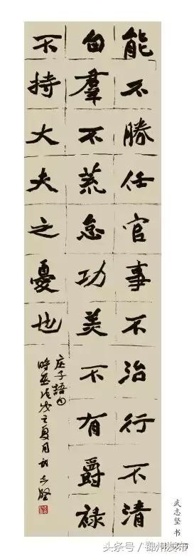 浓墨警世人!锦州“中国古代廉政经典名句百则书法展”开展