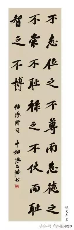 浓墨警世人!锦州“中国古代廉政经典名句百则书法展”开展