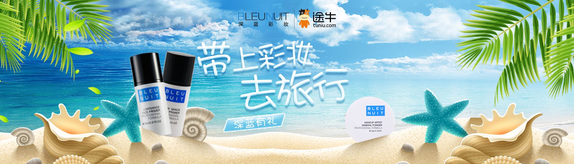 途牛带你旅游华南,途牛带你游华南怎么样