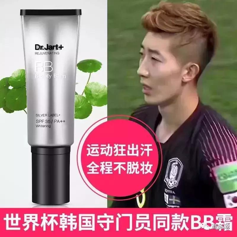 勒夫传递c罗,德国队主教练勒夫戴三色手环