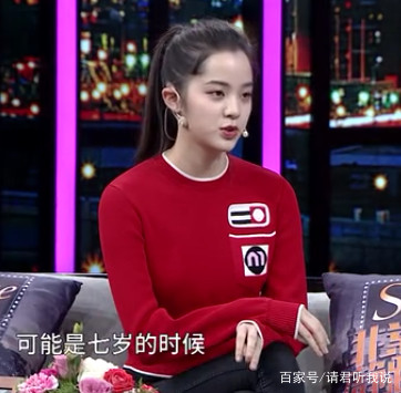 欧阳娜娜从5岁半开始学习琴，7岁就上台演奏大提琴