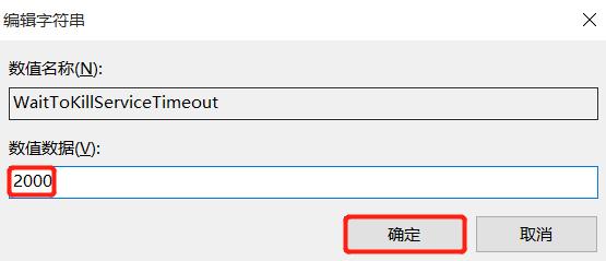 为什么ssd开机还是慢,固态硬盘问题关机速度慢