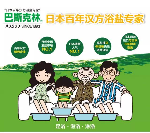 佛系骚年想要科学养生，这款日本的盐便是不可或缺的滋养佳品