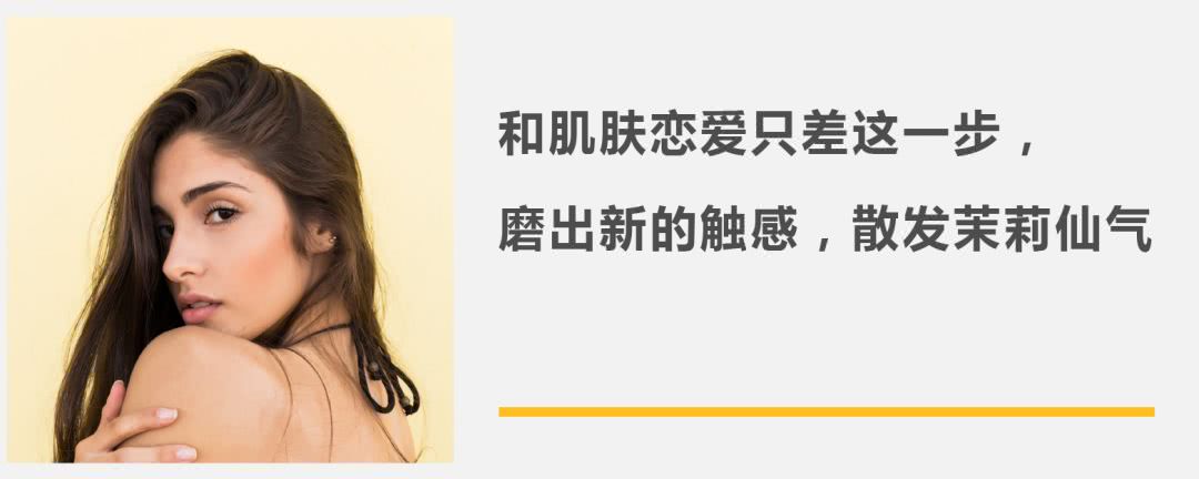 佛系骚年想要科学养生，这款日本的盐便是不可或缺的滋养佳品