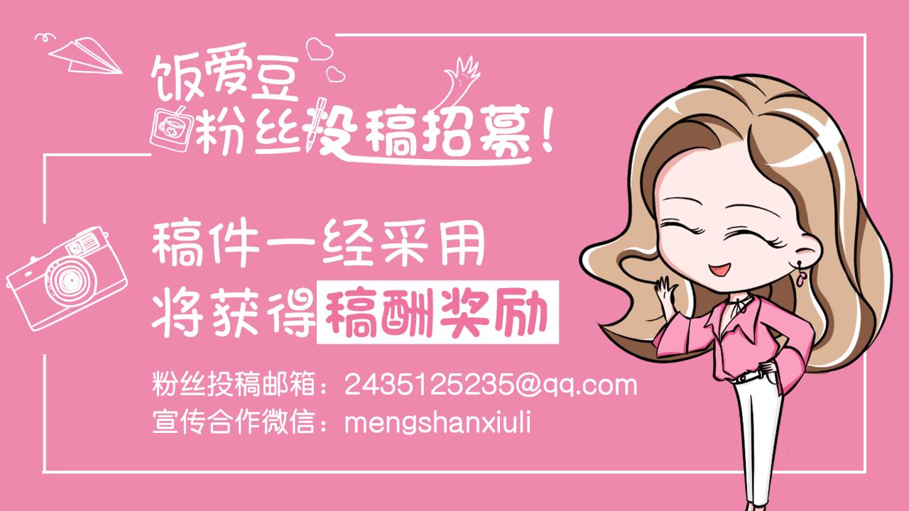 乐华七子近期的舞台,乐华七子有没有参加微博之夜