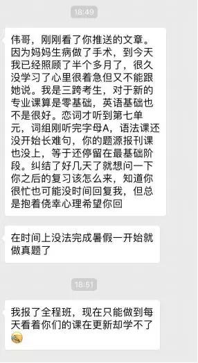 朱伟老师说过的话,朱伟老师谈失败