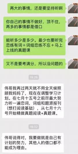 朱伟老师说过的话,朱伟老师谈失败