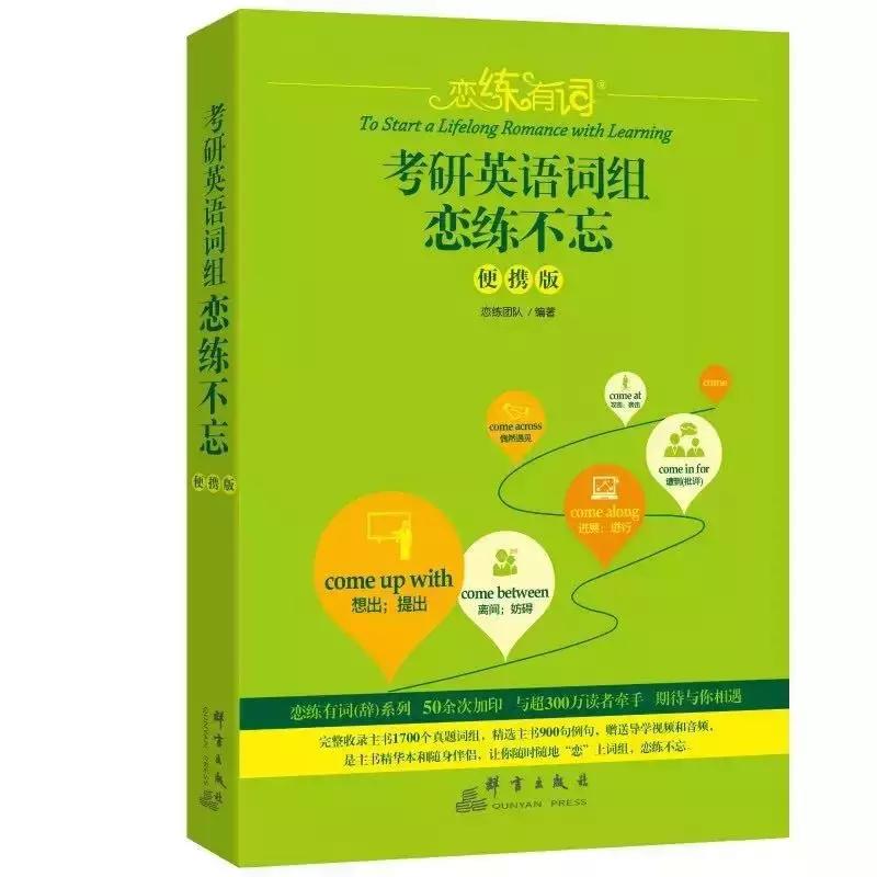 朱伟老师说过的话,朱伟老师谈失败