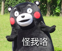 万万没想到淘宝,万万没想到表情包